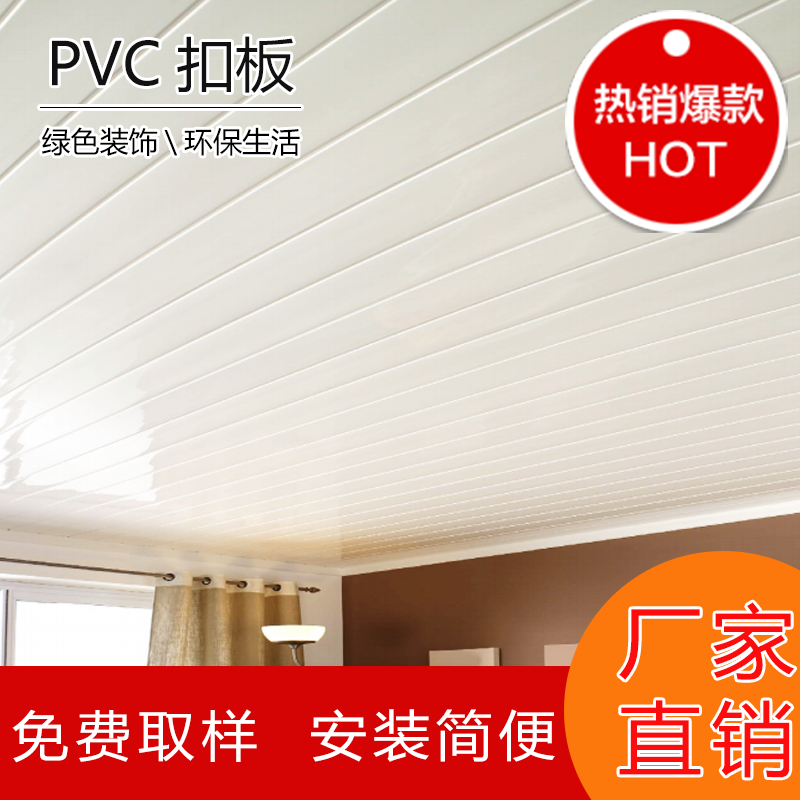 PVC۰壬PVC컨7mm*25cmɫתӡ